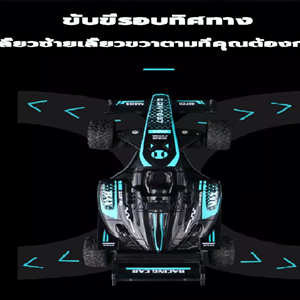 ماشین کنترلی مسابقه ای دودزا Remote Control F1 Super Racing Car_اسباب بازی